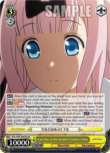 Last Day of the Student Council, Chika (SR)