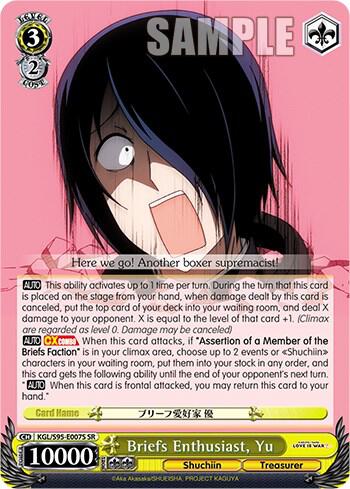 Briefs Enthusiast, Yu (SR)