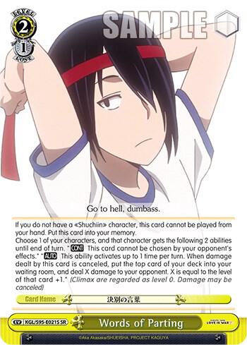 Words of Parting (SR)