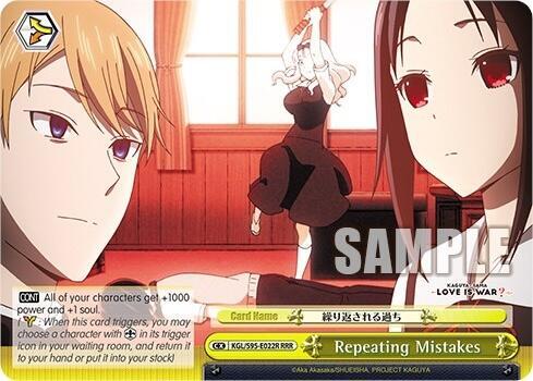 Repeating Mistakes (RRR)
