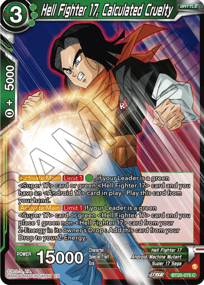 希少 HELL THE TABLE SOMABITO x ON-LIFE 希少 HELL THE TABLE