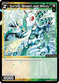 Surrelis Blessed Jade Beauty