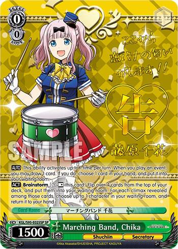 Marching Band, Chika (SP)