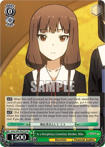As a Disciplinary Committee Member, Miko (SR)