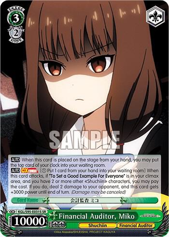 Financial Auditor, Miko (SR)