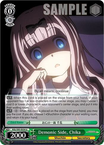 Demonic Side, Chika