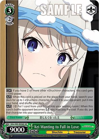 Kei Wanting to Fall in Love (SR)