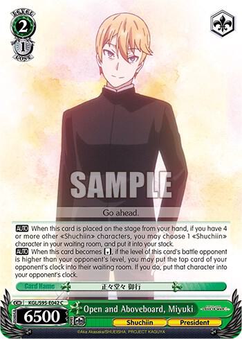Open and Aboveboard?, Miyuki