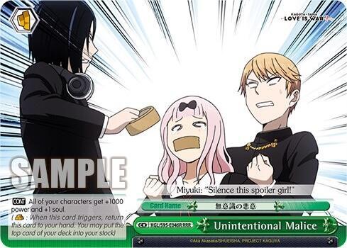 Unintentional Malice (RRR)