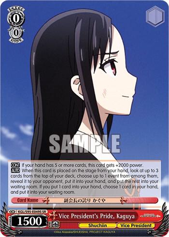 Vice President's Pride, Kaguya (SR) - Kaguya-Sama: Love is War