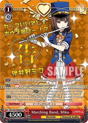 Marching Band, Miko (SP) card