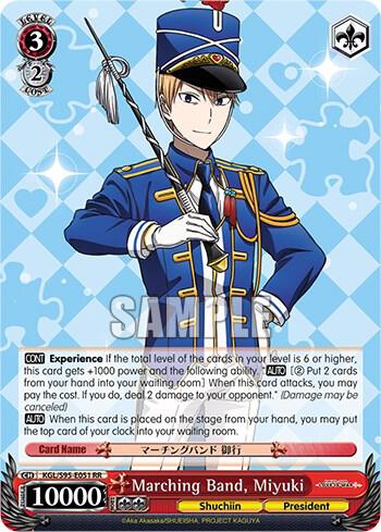 Marching Band, Miyuki