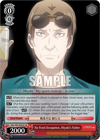 No Fixed Occupation, Miyuki's Father (SR)