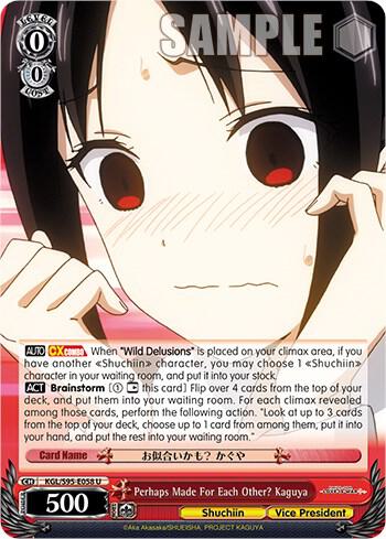 Perhaps Made For Each Other? Kaguya