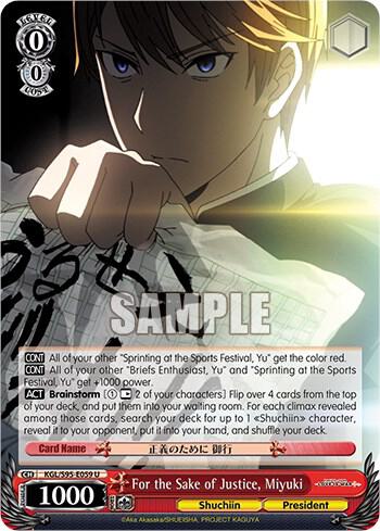 For the Sake of Justice, Miyuki