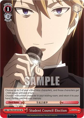 Student Council Election (SR)