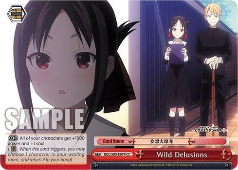 Wild Delusions