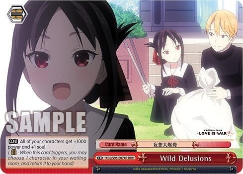 Wild Delusions (RRR)