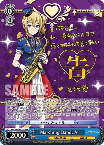 Marching Band, Ai (SP)