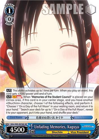 Unfading Memories, Kaguya (SR)