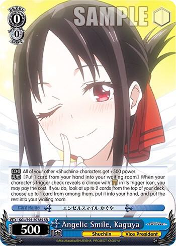 Angelic Smile, Kaguya (SR)