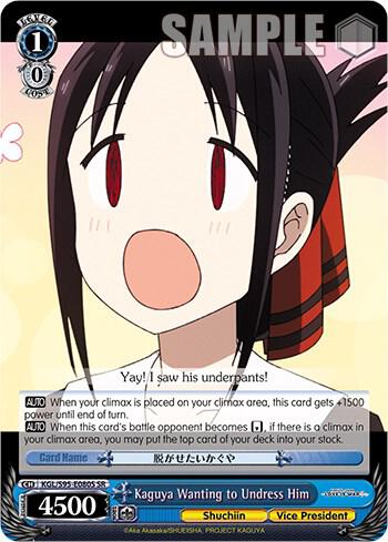 Kaguya Wanting to Undress Him (SR)