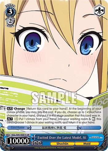 Excited Over the Latest Model, Ai (SR)