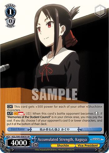 Accumulated Strength, Kaguya (SR)