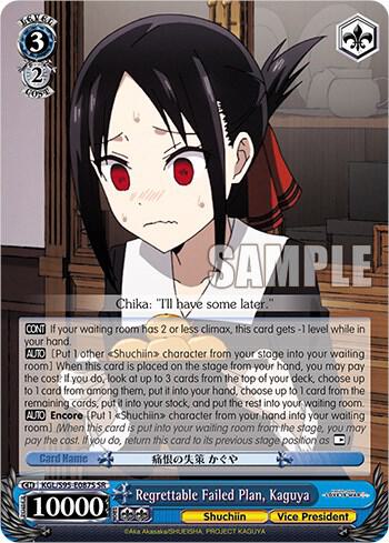 Regrettable Failed Plan, Kaguya (SR)
