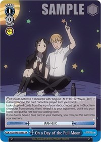 On a Day of the Full Moon (SR) (KGL/S95-E096S SR) card