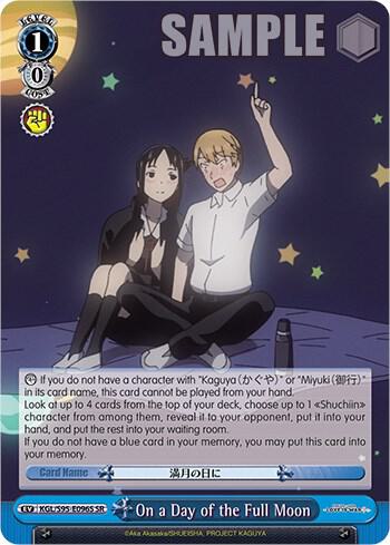 On a Day of the Full Moon (SR)