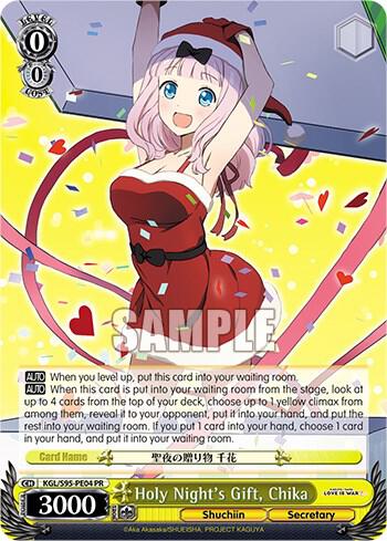 Holy Night's Gift, Chika