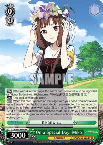 On a Special Day, Miko