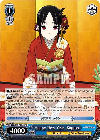 Happy New Year, Kaguya (Foil)