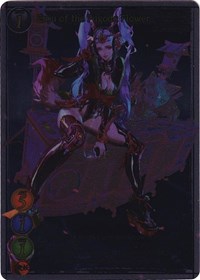 Enju of the Pagoda Flower (Uber Rare)