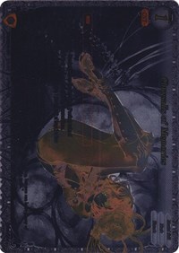 Chrysalis of Memories (Uber Rare)