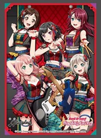 Bushiroad Sleeve Collection HG Vol.3427: BanG Dream! Girls Band Party! - Aftergl · Bushiroad Card Sleeves