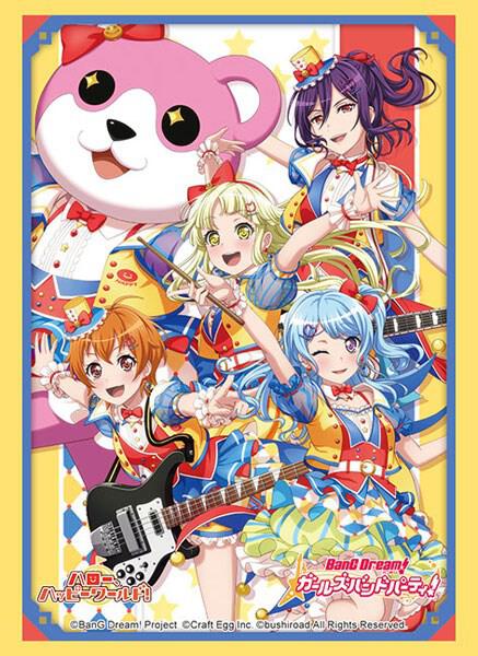 bang dream card sleeves Bushiroad Sleeve Collection High Grade Vol 2420 Saya Hikawa Card Sleeves