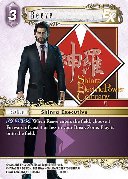 Reeve EX (Boss Deck: Final Fantasy VII) — Final Fantasy TCG card