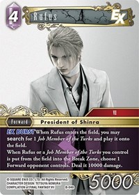 Rufus EX