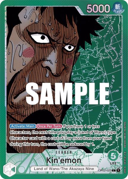 one piece card game kinemon [OP16-082] SR Placeholder Image Provided Kin'emon (Alternate Art) - Paramount