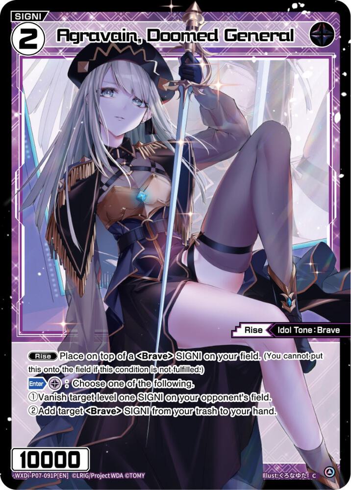 Agravain Doomed General Parallel Foil