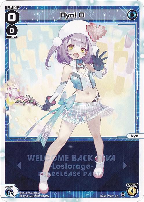 aya✨ Aya! 0 (Prerelease Party) - Promo Cards - WIXOSS - TCGplayer.com