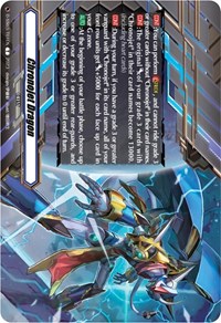 Chronojet Dragon Crest