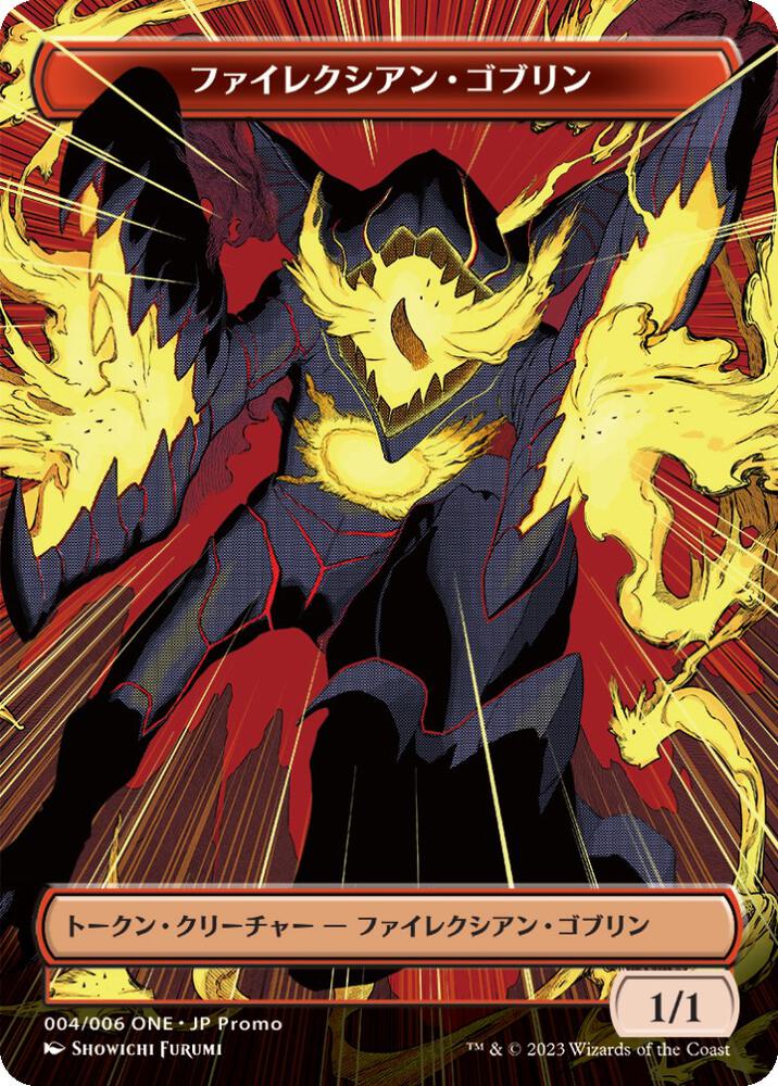 ゴブリン goblin token minagishi jun mtg ゴブリン goblin token minagishi jun mtg ゴブリン goblin token