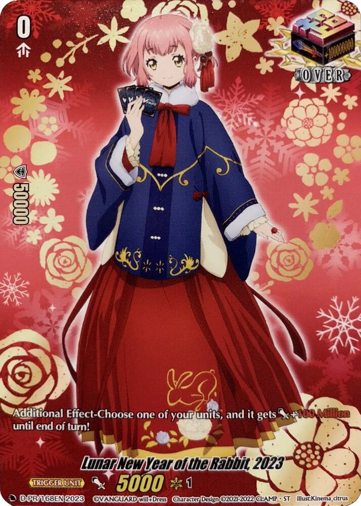 Lunar New Year of the Rabbit, 2023