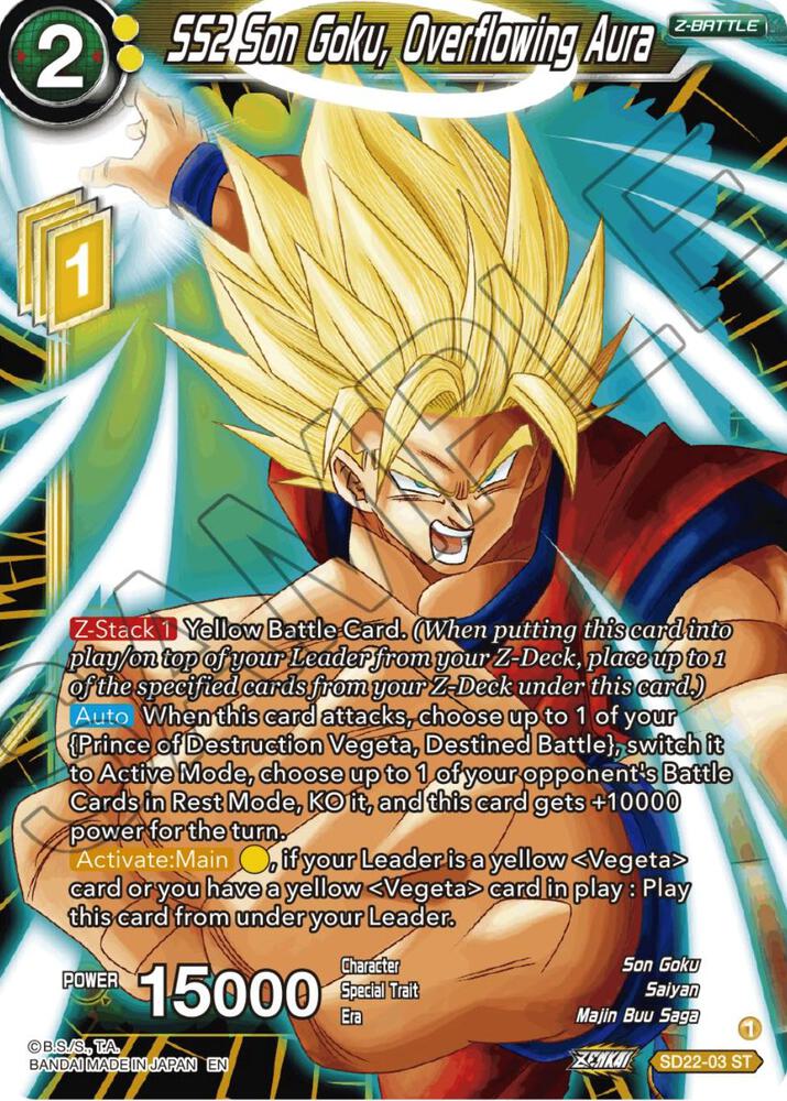 ☝︎ ՞ਊ ՞)☝︎ 孫悟空 SDV2-018 Dragon Ball Super Divers Card