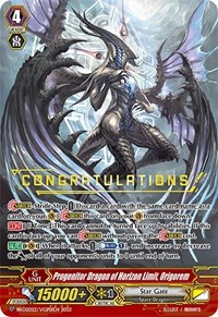 Progenitor Dragon of Horizon Limit, Origorem (Hot Stamped)