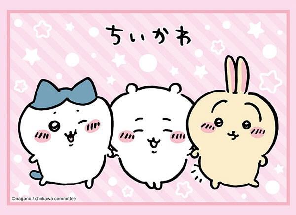 chiikawa card sleeves Bushiroad Sleeve Collection HG Vol.3449: Chiikawa (75-Pack) - Bushiroad Card  Sleeves - Card Sleeves
