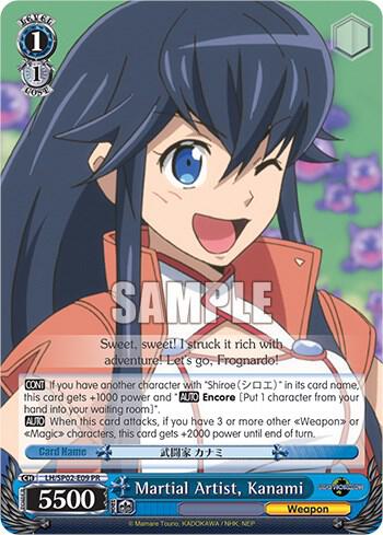 Martial Artist, Kanami